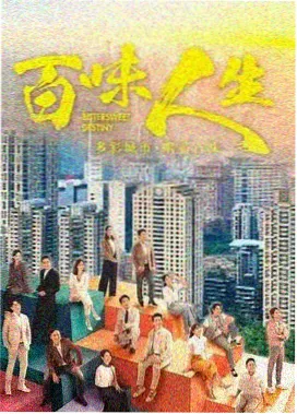 昊天电影网角色原型速查卡 冷面调查者影像