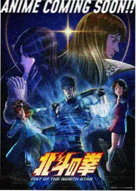 昊天电影网星表目录动画档案封面