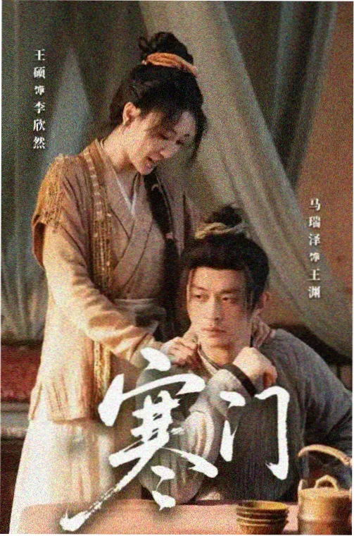 昊天电影网影像图鉴 低照度室内光线