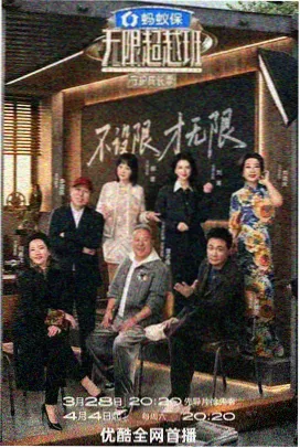 昊天电影网影像图鉴 舞台顶光结构